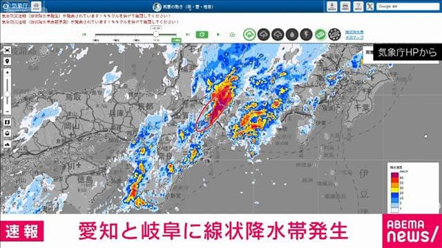 メイン記事画像