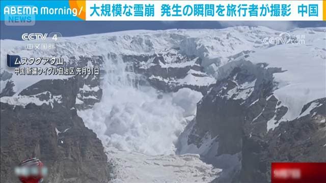 メイン記事画像
