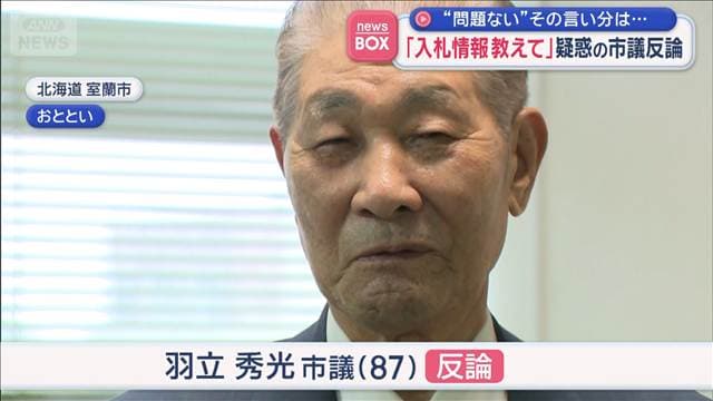 メイン記事画像