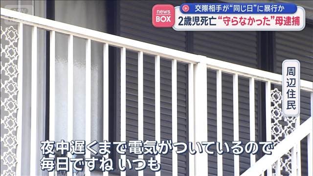 メイン記事画像