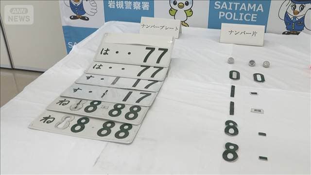 メイン記事画像