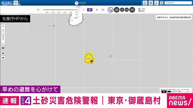 メイン記事画像