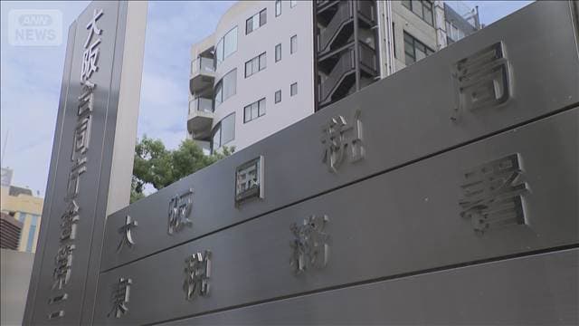 メイン記事画像