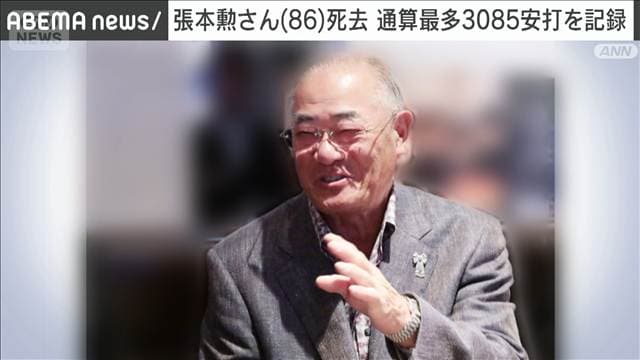 メイン記事画像