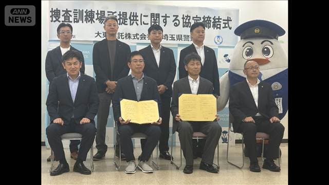 メイン記事画像