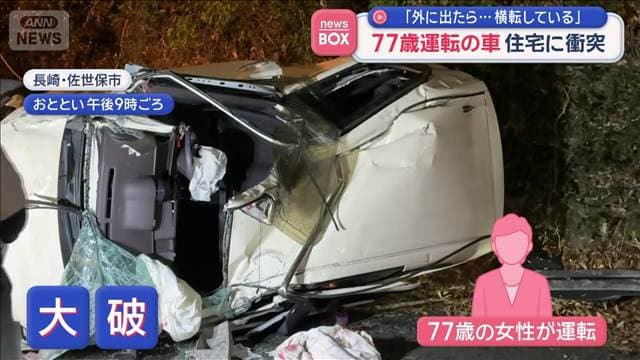 メイン記事画像