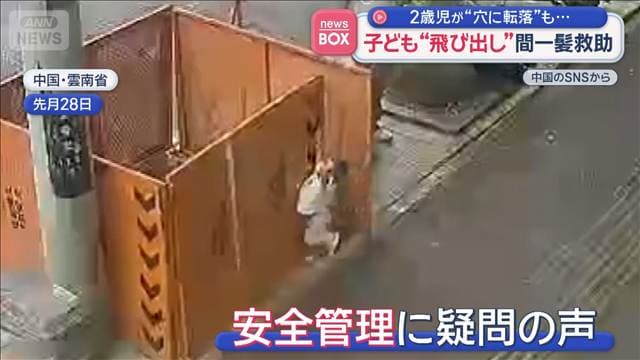 メイン記事画像