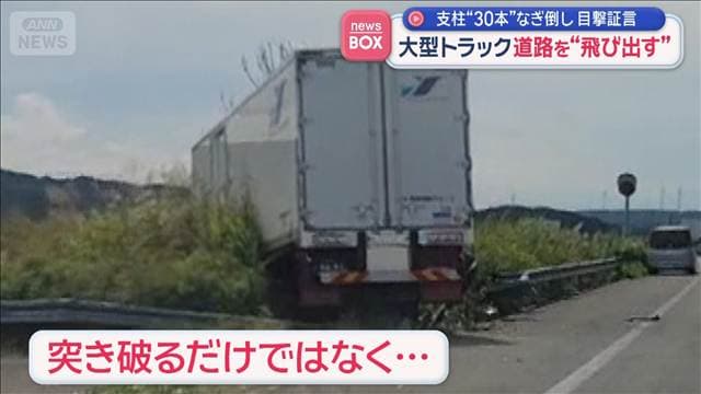 メイン記事画像