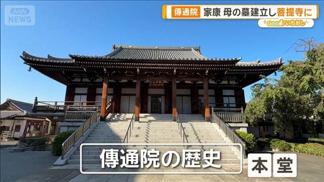 メイン記事画像