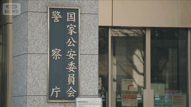 メイン記事画像