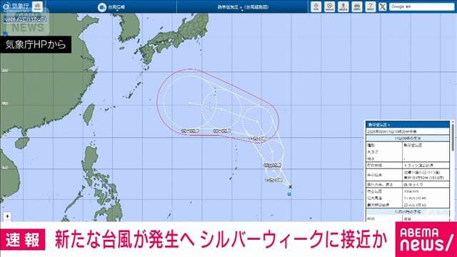 メイン記事画像