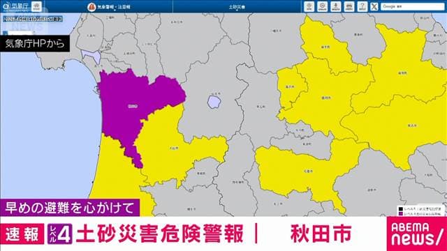 メイン記事画像