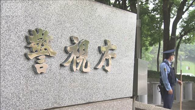 メイン記事画像