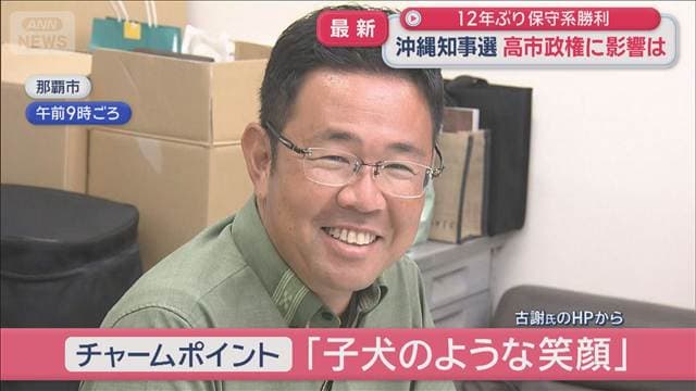メイン記事画像