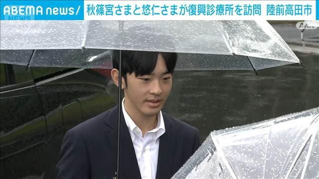 メイン記事画像