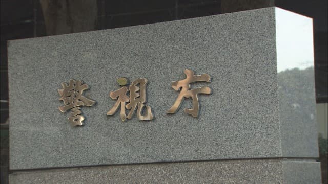 メイン記事画像