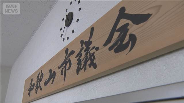 メイン記事画像