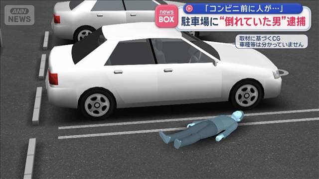 メイン記事画像