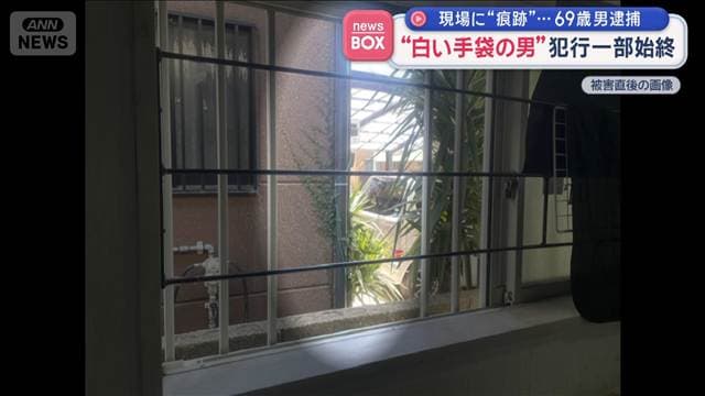 メイン記事画像