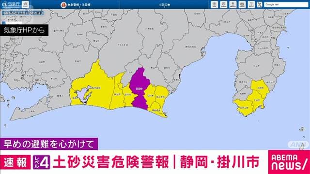 メイン記事画像