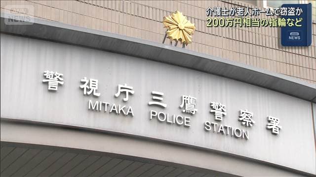 メイン記事画像