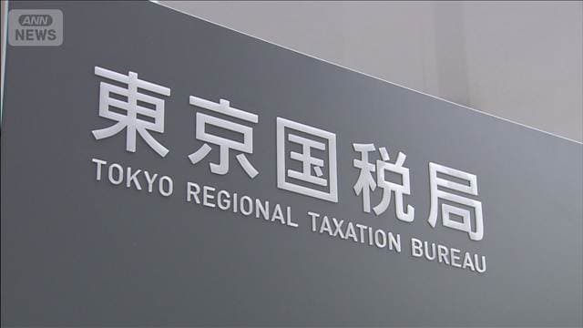 メイン記事画像