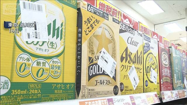 メイン記事画像