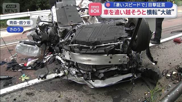 メイン記事画像