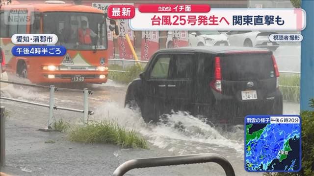 メイン記事画像