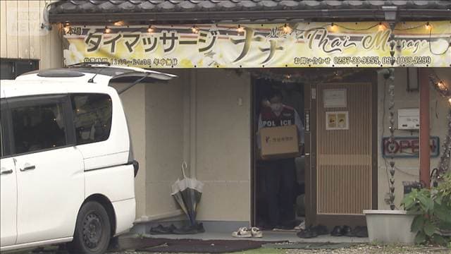 メイン記事画像