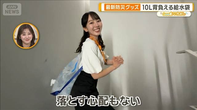 メイン記事画像