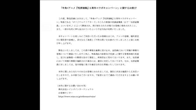 メイン記事画像