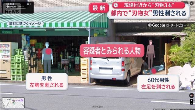 メイン記事画像