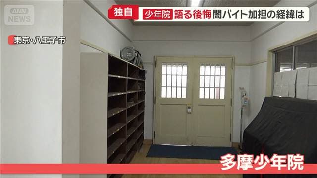 メイン記事画像
