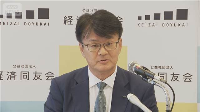 メイン記事画像