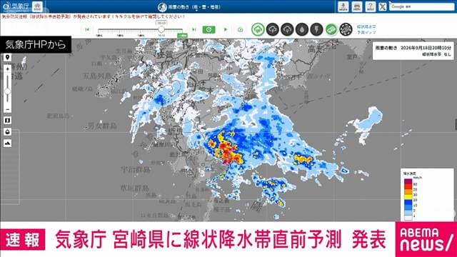 メイン記事画像