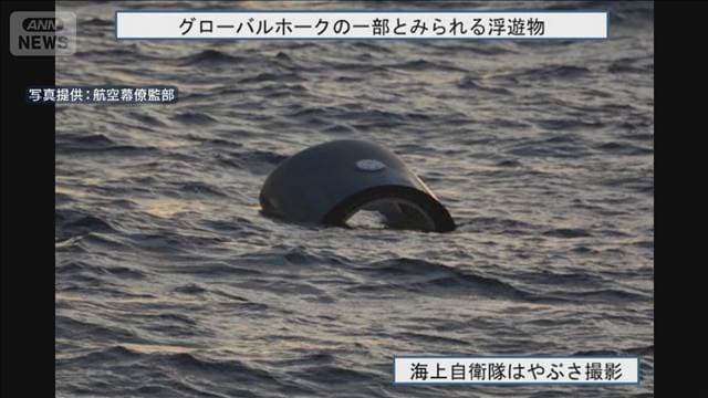 メイン記事画像