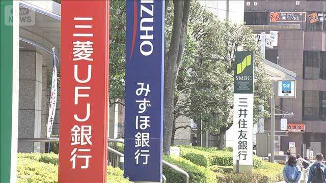 メイン記事画像