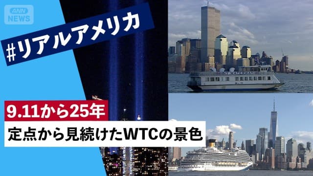メイン記事画像