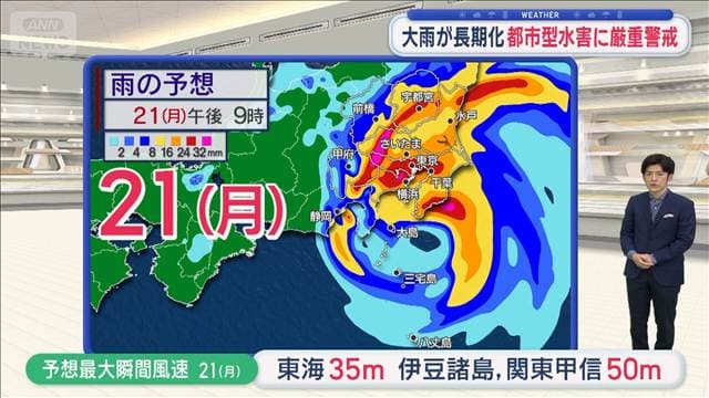 メイン記事画像