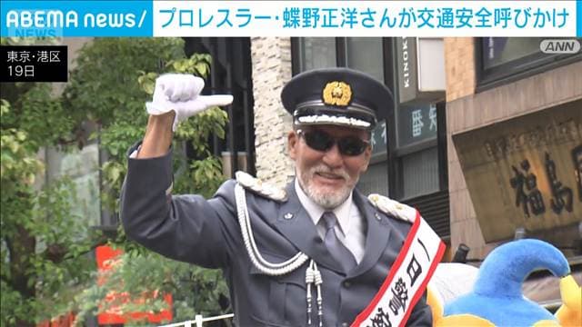 メイン記事画像