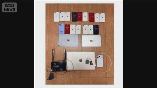 メイン記事画像