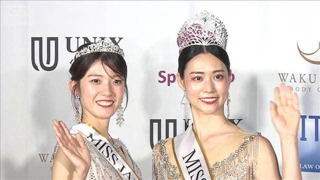 メイン記事画像