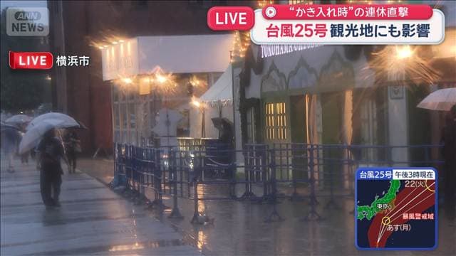 メイン記事画像
