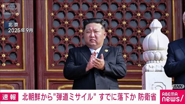 メイン記事画像