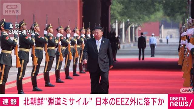 メイン記事画像