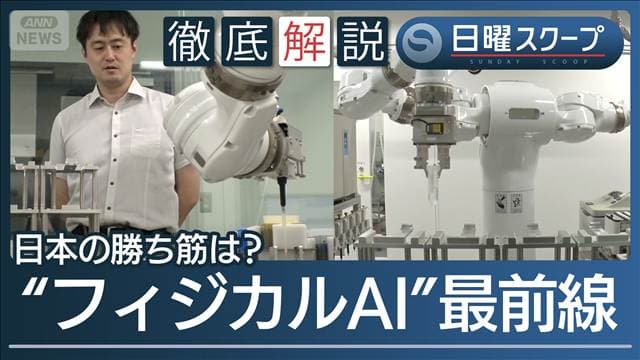メイン記事画像