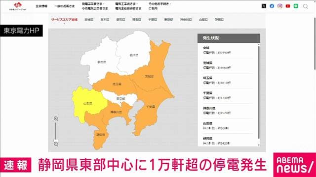 メイン記事画像