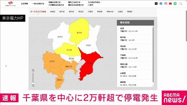 メイン記事画像