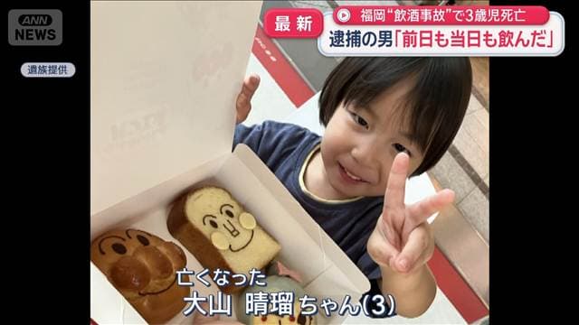 メイン記事画像